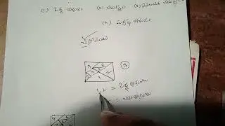 TET paper 1