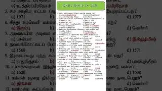 RRB GROUP D IMPORTANT QUESTION AND ANSWERS FOR TAMIL #gk #rrbs #tnpsc #gkquestion #ssccgl #staticgk