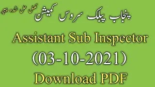PPSC assistant Sub Inspector paper 03-10-2021 |