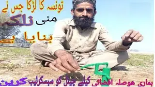 new video mini nalka || hath se bnay he how to make a mini nlka || new move akram jagga 2021 || all