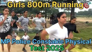 Girls 800m Running test || MP Police Constable Physical Test 2025 // girls physical