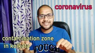 kolkata & North and South 24 parganas coronavirus contamination zone list ||