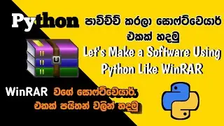 Create a File Compressor Tool Like WinRAR Using Python and Tkinter || with Source Code