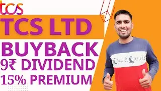 TCS Ltd Buyback & Dividend | TCS Share Latest News | TCS Buyback 2023 | TCS Buyback | Buyback 2023
