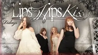 [K-POP COVER DANCE | ONE TAKE] KISS OF LIFE (키스 오브 라이프) Lips Hips Kiss Dance cover by Didays💎