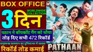 Pathaan Box Office Collection Pathan 3 Day Collection Shahrukh Khan Pathaan