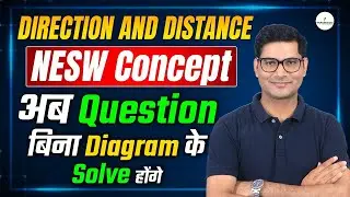 Direction and Distance NESW concept Solve Question&nbsp;without&nbsp;Diagram