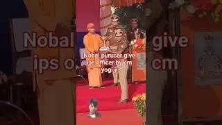 #uttarpradeshpolice noble gifts by cm yogi🌠🔥 #uppolic #motivation #tranding #cmyogi #explore