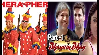 akshay kumar movies | suicide heroine| Phir Hera Pheri  Bhagbham bhag | akshay comedy