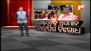 BJP Mahila Morcha stages agitation against TMC minister for his objectionable remark on Prez Murmu