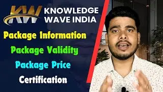 Knowledge Wave India Package Review| Knowledge Wave India Ke Sabhi Courses Ke Bare Me Jane|