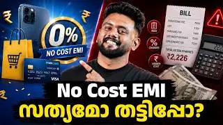 What is No Cost EMI Really | Reality Explained | Hidden Charges You Must Know