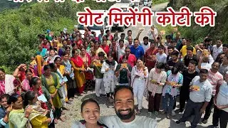 जोर लगा दो चोटी की वोट मिलेंगी कोटी की ) ( Thunali sajwan. ) interesting video.