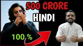 Animal Day 6 Collection | Animal Box Office Collection | Ranbir Kapoor