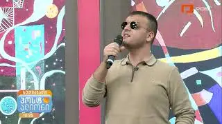 Shaban Mamedov - იორო (პოსტ ალიონი)