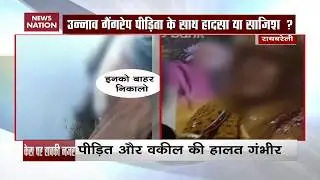 Breaking: What Unnao rape survivor&rsquo;s mother said after road accident
