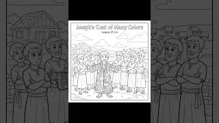 Joseph Colors of Many Coloring Page .  Genesis 37 3:4 KJV ,  Get A Free Copy