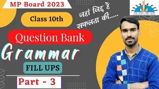 10th English Question Bank solution | Grammar - fill ups #03 🔥💯💪