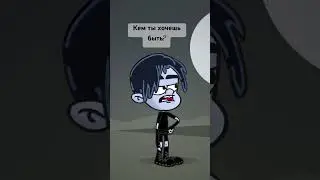 Какая профессия нравилась тебе в детстве? #story #redditstories #cartoon #facts #funny #love