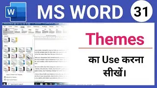 How To Use Themes in MS Word | Document Formatting | Remove Paragraph Spacing | SCC Center