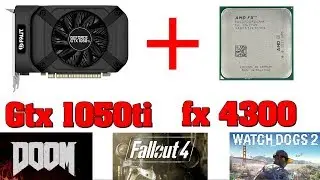 Gtx 1050 ti + Fx 4300 | Fallout 4, Doom, Watch Dogs 2, CoD: Infinite Warfare