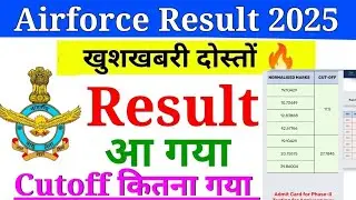 Indian Airforce Result Out 🔥| Airforce XY Cutoff 2025 | Airforce Agniveer Result, State Wise cutoff