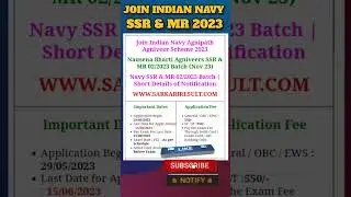 JOIN INDIAN NAVY AGNIPATH SSR/MR NOTIFICATION 2023| NAUSENA BHARTI AGNIVEER 2023|#navymr #agniveer