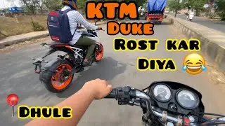 Roasting KTM DUKE 😂 | Zx10R FlyBy 😍| DHULE City Ride ❤️&zwj;🔥| BHOLU VLOG |