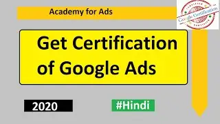 How to Get Certification of Google Ads | Google ads Certification Tutorial in Hindi