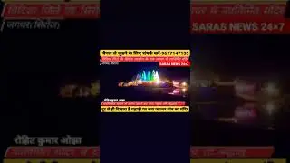 विदिशा जिले कि सिरोंज तहसील के गांव जगथर के नवनिर्मित मंदिर की सुंदरता।