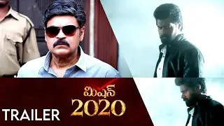Mission 2020 Movie Trailer | Naveen Chandra | Naga Babu | 2020 Latest Telugu Movie | IndiaGlitz