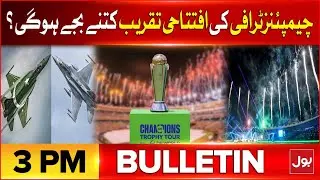 Champions Trophy Opening Ceremony | BOL News Bulletin At 3 PM | National Stadium Updates