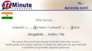 Aprender tamil (vídeo-aula grátis!)