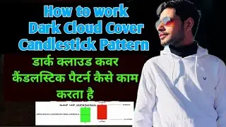 Dark Cloud Cover Candlestick Pattern in Hindi !! डार्क क्लाउड कवर कैंडलस्टिक पैटर्न
