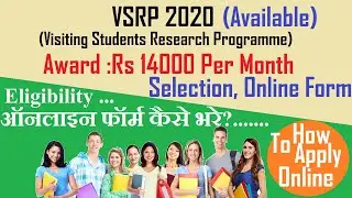 VSRP 2020 Visiting Students Research Programme Form Available