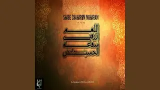 Dakhilam Hossein (Original Mix)