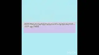 Psc series -119#solarsystem#solareclipse#ldcgk#generalknowledge#lgs2023#ldc2024#bankexam#ssc#rrb