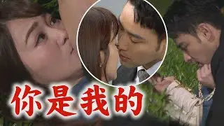 【願望】EP78 終於追到手！唯芸甜喊信翰