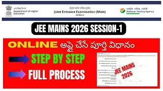 JEE MAINS 2026 Online Apply | How to apply jee mains 2026 in Telugu | JEE 2026 Application Process