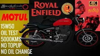 RE THUNDERBIRD/RUMBLER 350X-5000KMS, NO OIL CHANGE, MOTUL15W50  தமிழ்/TAMIL - 4K UHD தமிழ் இயந்திரன்