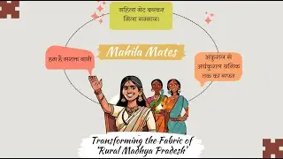 Transforming Rural MP