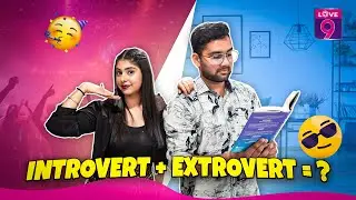 Introvert & Extrovert! Do Opposites Attract?