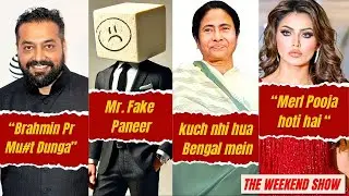 Want to Know Kyu Anurag Bhai's Secret Method for Engaging Audiences?