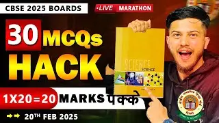 Complete Class 10 Science 🔥Most Important Questions Class 10 Science || MCQs  Marathon 🔴