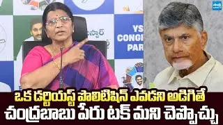 Lakshmi Parvathi Slams Chandrababu Over Tirumala Laddu Ghee Issue |@SakshiTVLIVE