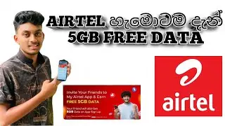AIRTEL 5GB FREE DATA/FREE DATA SINHALA/FREE DATA 2025/FREE DATA SINHALA 2025/AIRTEL FREE DATA