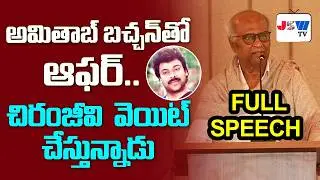Superstar Rajinikanth Speech @ Green Park Resort Opening Cereony || JSW TV