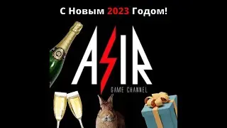 Итоги 2022 года! Аналитика!