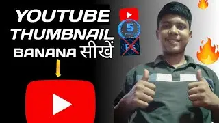 Thumbnail banana 5 minute mein sikhe##thumbnail ##youtubeshorts ##bihar 