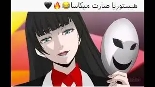 ميمز انمي#35 تجميعية مقاطع انمي مضحكة 😂😂